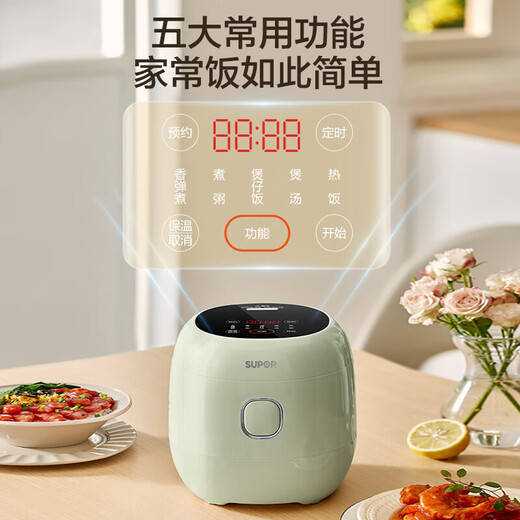 SUPOR small household rice cooker for 1-2-3 people, mini small capacity rice cooker 1.6L, ceramic coated inner pot, removable upper cover, smart reservation, multi-function, micro-pressure, ceramic oil non-stick inner pot, 1.6L