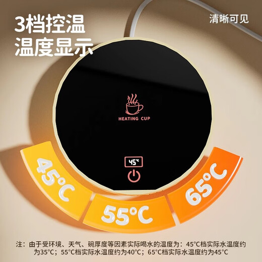 Hui Yimu constant temperature cat water dispenser yogurt machine in winter heated canned water bowl ceramic insulation water feeding water dispenser pet milk yellow 350ml ceramic bowl + digital display 3 constant temperature pad
