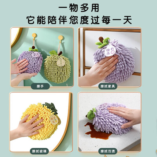 Hennaida hand towel hanging kitchen quick-drying rag bathroom toilet absorbent towel non-shedding chenille hand ball full of peach