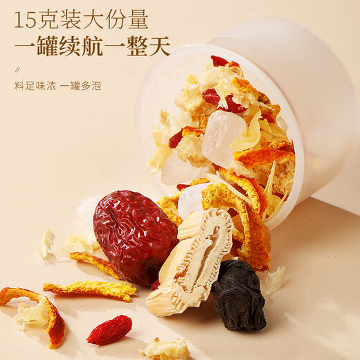 Té de sopa Fudonghai Xiaodianpear [Comprar 2 veces 3] Roca de azúcar pera, lirio tremella, fechas rojas y sopa de lobos hojas de té dulce cantonesa