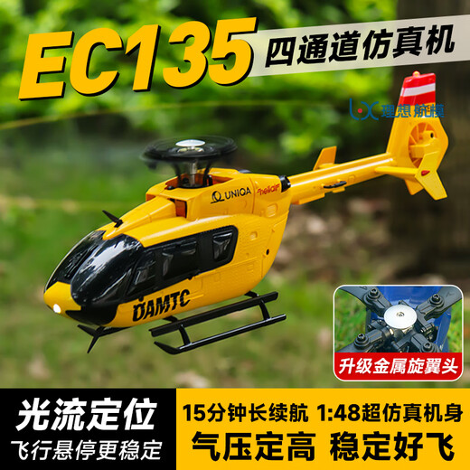 EC135 Fernbedienung Hubschrauber Simulation C187 Vierkanal Fernbedienungsmodell Flugzeug Mini 1:48 Wie realer Hubschrauber Blue Lufdruck eingerichtetem Allgemeine Lagern Fernbedienungssteuerstand