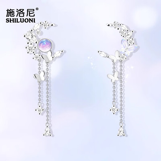 Shiloni light luxury tassel butterfly earrings, earrings for women, 925 silver Chinese Valentine's Day birthday gift for girlfriend and wife, starry sky butterfly earrings with pierced ears, next day delivery