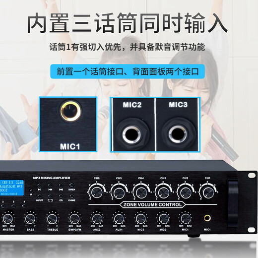 Weishu T8-1000 constant voltage power amplifier 6-zone campus broadcast system background music high-power amplifier MP3 decoding chip radio power amplifier with remote control 1000W