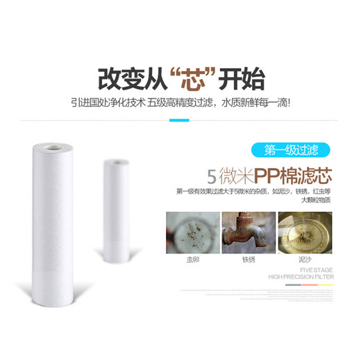 XMSJ General Anjieer Water Purifier Filterkabel J2305-ROB8/8A Full Set A4/A6/J1205-ROB8C/J110 J1205-ROB8C/J1105ROB8 Full Set