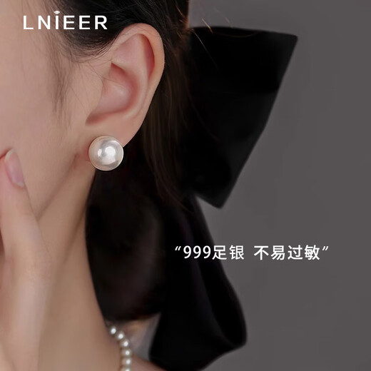 Lnieer Korean fever same style Shijia pearl earrings for women 999 pure silver celebrities Australian white ear piercing new earrings earrings Shijia pearl earrings 14mm 999 pure silver