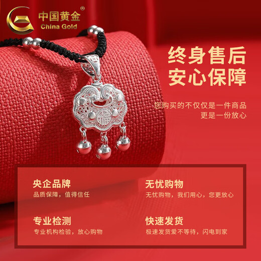 CHINA GOLD Safe Lock Pure Silver Necklace Longevity Silver Lock Hollow Fashion Pendant Practical Birthday Gift for Baby Valentine's Day Pure Silver Safe Lock + Pure Silver Beads and Red Rope Zhongjin Gift Box + Certificate