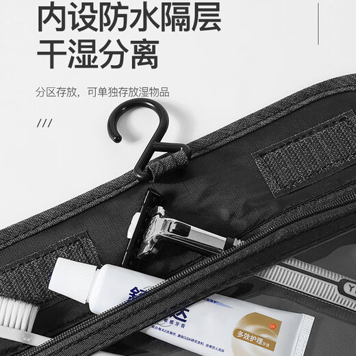 JAJALIN toiletry bag travel set men's business trip toiletry bag portable cosmetic bag women's toiletries large capacity