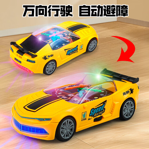 Doudou said children's toy car educational baby 0-1 to 2 years old 3 babies 6 months light music electric clock racing sports car deluxe version 3 rechargeable batteries + charger