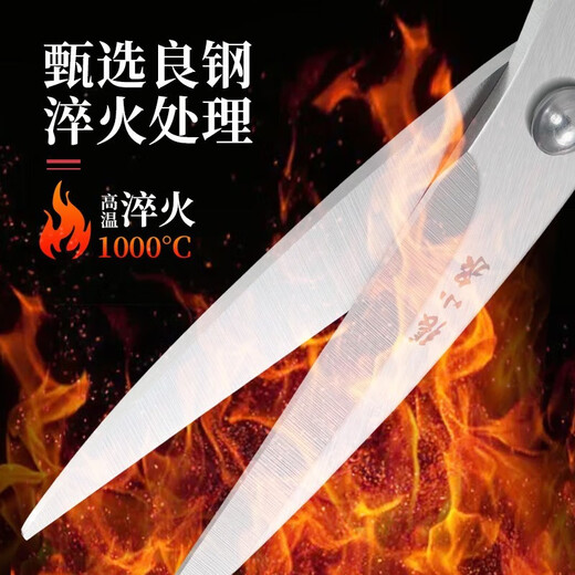 Zhang Xiaoquan scissors, stainless steel scissors, household multifunctional office scissors, kitchen scissors, vegetable scissors, household scissors 155mm