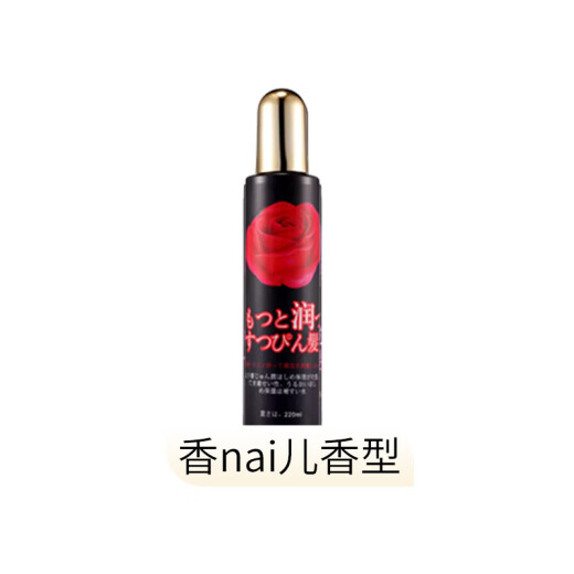 Luo Daishi hair care essential oil spray essence nutrient water hair salon no-wash 220ml pink