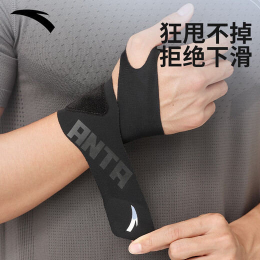 Anta (Anta) Guardias de muñecas deportivas para hombres y mujeres Guardias de la vaina del tendón de fitness Baloncesto bádminton es esguince y guantes comprimidos solteros negros