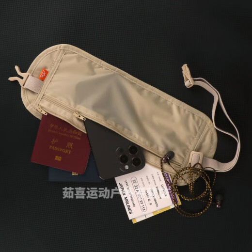 馍彭防盗腰包 出国旅游护照贴身 隐形防盗证件包旅行钱包护照本包卡包 湖蓝（礼盒包装+YKK拉链）