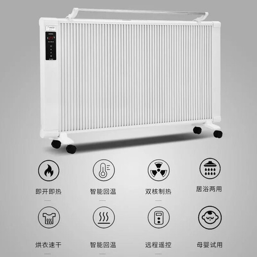 Yangzi (YANGZI) carbon fiber electric heater household energy-saving whole-house quick-heating wall-mounted bedroom electric radiator 600W mechanical switch model