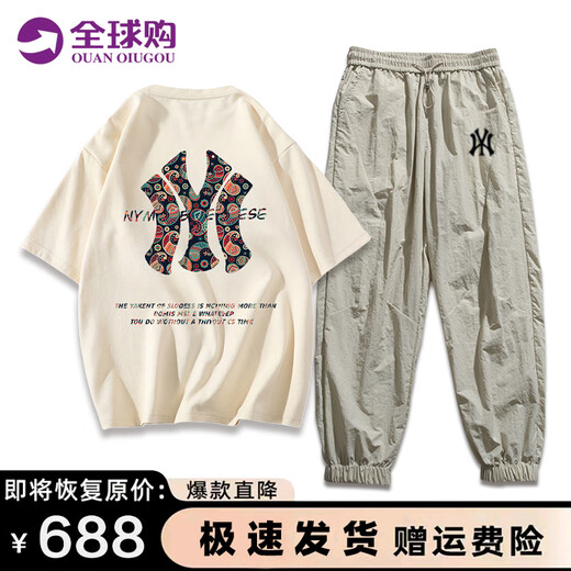 MCOMKER潮牌短袖t袖套装男女情侣款夏季纯棉重磅上衣冰丝休闲裤两件套装 白色短袖+抹茶色长裤（NE205） XL（建议150-170斤）