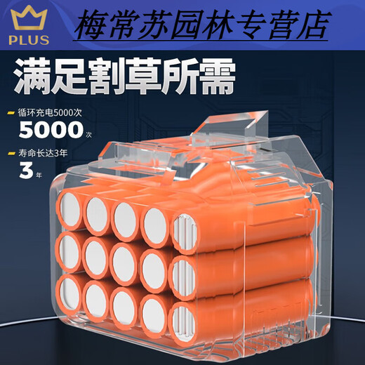 真无刷割草机充电式家用手持电动打草机小型农用除草割玉米杆机 无刷大功率1098TV6.0AH 二电一