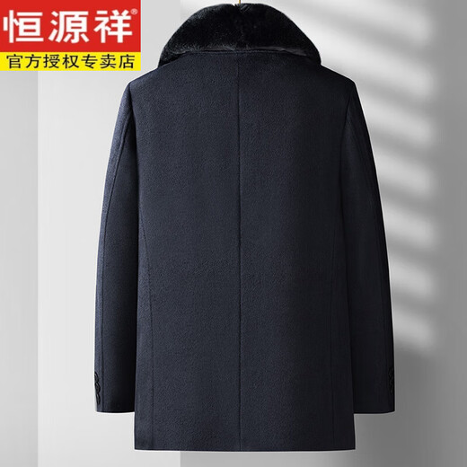恒源祥羊毛呢大衣男中老年人羊毛绒外套可脱卸羽绒内胆呢子爸爸装 翻-藏青色毛呢【可脱卸羽绒内胆 M 170 【90-120斤】