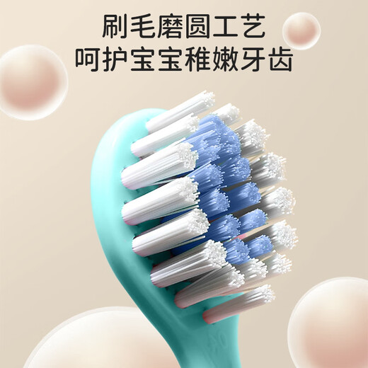 Baoshi Children's Toothbrush Soft Brush Head 3-6-12 Years Old Deciduous Teeth Oral Cleansing Training Anti-Slip Handle-4 Set