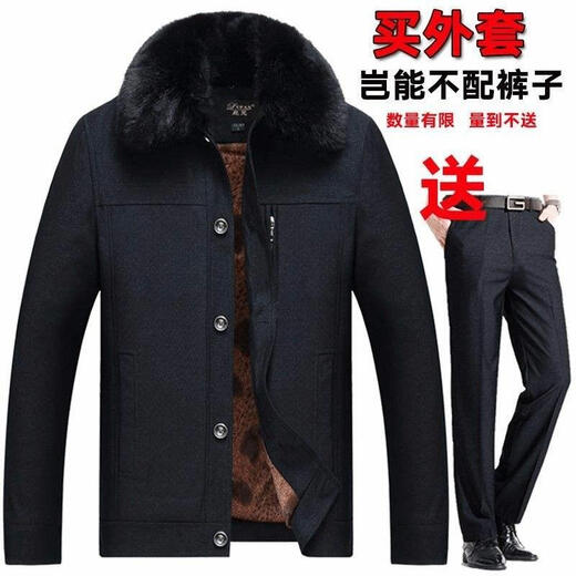 PZHK加绒冬装老年人50衣服60岁中老年人爸爸70夹克老爸男装外套爷爷 (中)(长)款(黑色)加绒加厚+西裤 17088A 80-110斤