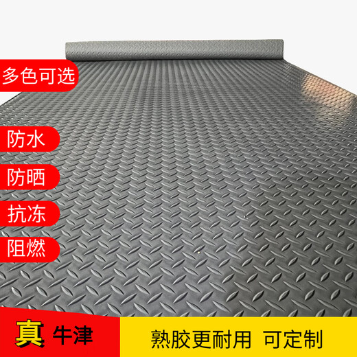 Beef tendon non-slip floor mats, home non-slip mats, waterproof door mats, workshop floor rubber mats, warehouse plastic rubber foot mats, outdoor 1.2 meters wide - Oxford cooked rubber gray people 5 meters in length