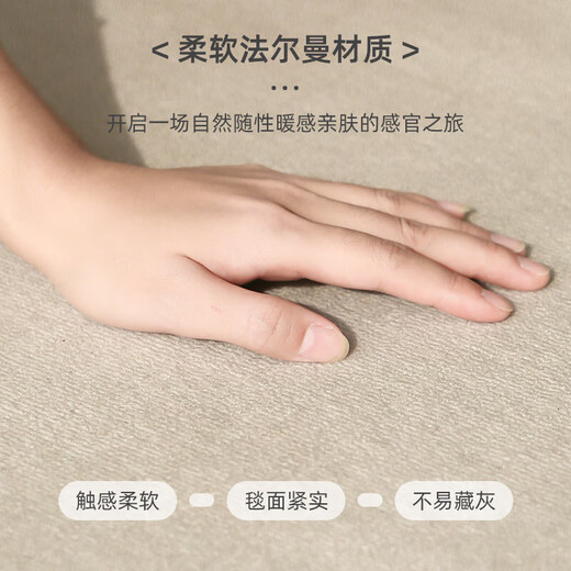 咏幻客厅地毯轻奢感防水耐脏加厚奶油风免洗可擦房间卧室床边毯 月光-13567 1件 180*250CM防水防污
