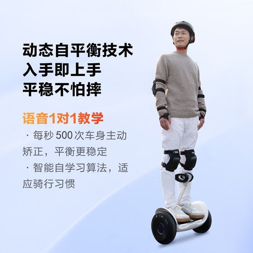 NINEBOT No.9 Children's Electric Balance Car L6/L8 Adult Children's No.9 Intelligent Somatic Vehicle 6-12 Years Old Leg Control Driver Support Parallel Car Leg Control Electric Vehicle Children 10-15 Years Old [Load Bearing 140Jin [Jin equals 0.5 kg]] L8 White Gift Box + All Gifts As shown in the Picture