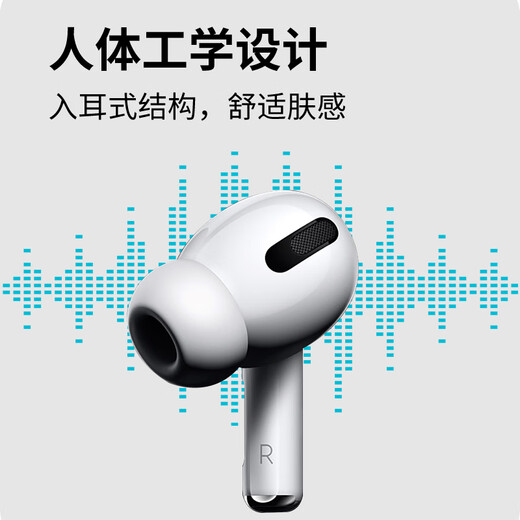 Masentek Paquete de 4 tapas para auriculares ES10, fundas para tapones para los oídos, adecuadas para Apple airpods pro1/2 accesorios Bluetooth de primera y segunda generación de 3 y tercera generación, reducción de ruido de silicona suave original, tamaño pequeño