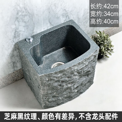 Neolithic Stone Age Stone Mop Pool Home Courtyard Bathroom Art Room Outdoor Garden Marble Mop Pool Balcony Mop Pool Sesame Black One-piece Desktop Control No Faucet Hole