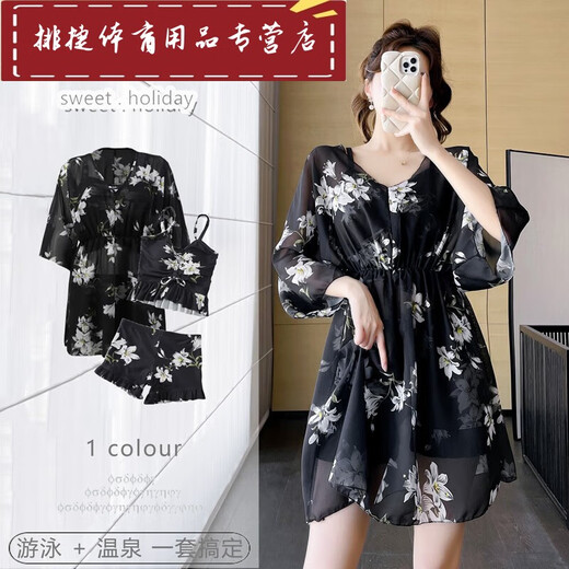山头林村兴泳衣大码胖mm300斤分体游泳衣女款高级感保守遮肚显瘦微 9194咖色(3件套)带钢圈 L码(建议90-110斤)