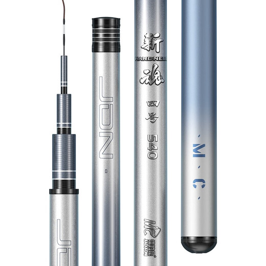 Jiadiani Xinhun No. 4 fishing rod carbon light and hard 28 adjustable fishing rod lake reservoir comprehensive wild fishing fishing rod hand rod 4.5m Xinhun No. 4 rod + rod slightly