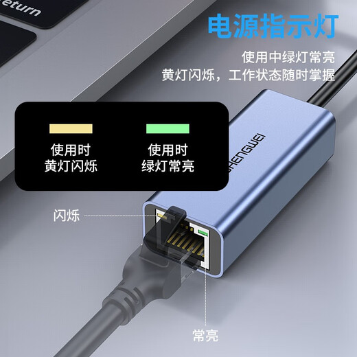 
Shengwei ZHB5021J USB3.0 Gigabit Wired Network Card to RJ45 HUB Converter