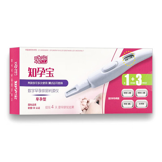 Gemmi Youzhengbao Youjianbao Digital Early Pregnancy Ovulation Interpreter A 1 box