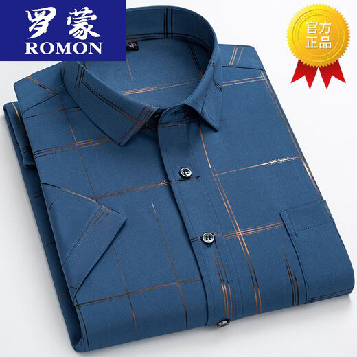 ROMON high-end summer ice silk shirt men's short-sleeved real pocket middle-aged and elderly dad wears half-sleeved shirt casual qq-dx-9501-6 Shangqing M 3890Jin [Jin equals 0.5 kg] wear within