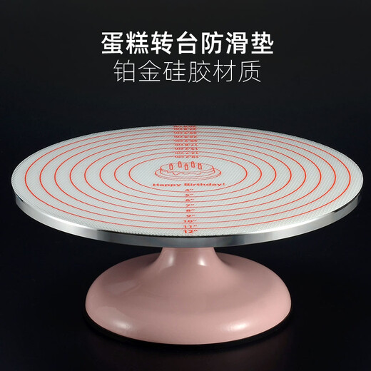 Xinbaiyue cake turntable, decorated turntable anti-slip mat, children's placemat, baking and kneading mat, silicone mat, round kitchen insulation mat, thickened platinum silicone 30cm, graduated anti-slip mat