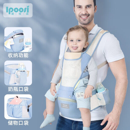 Aiboshi baby carrier waist stool front hugging multi-functional breathable storage newborn baby carrier children's stool M180