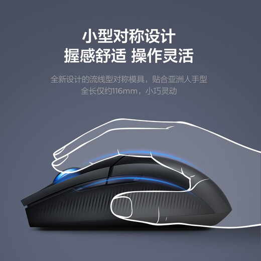 Lenovo Savior R/Y9000/P/Y7000/P/X Игровая мышь для киберспорта Перезаряжаемая RGB-подсветка с низкой задержкой Игра LOL Chicken CF PlayerUnknown’s Battlegrounds Периферийная мышь Savior M500 Двухрежимная мышь — черная беспроводная + проводная игровая мышь Savior