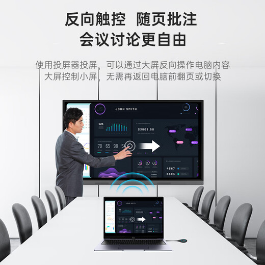 Newline Honghe conference tablet teaching all-in-one machine 98-inch touch screen smart electronic whiteboard 100-inch display large screen Windows dual system + mobile stand