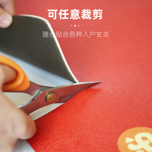 
Wedding floor mat festive entrance door mat red letters entrance door foot mat dirt-resistant and non-washable wedding carpet Xinxi-11053 100cm*160cm (soft Q-elastic, non-washable and erasable