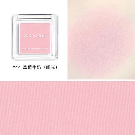 Orange Duo Exclusive Single Color Blush Rouge Matte Expanding Color Eyeshadow Contouring Face Brightening New Year Gift Recommended 44 Strawberry Milk Single Color