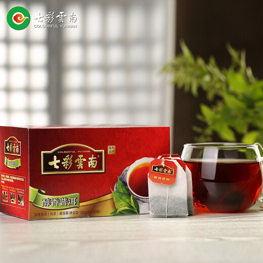 Colorful Yunnan tea Pu'er tea ripe tea mellow tea bag 100g/50 bags offline same style