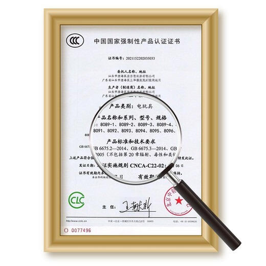 纽奇多米诺电动火车玩具自动投牌方向可调骨牌火车音效儿童节礼物