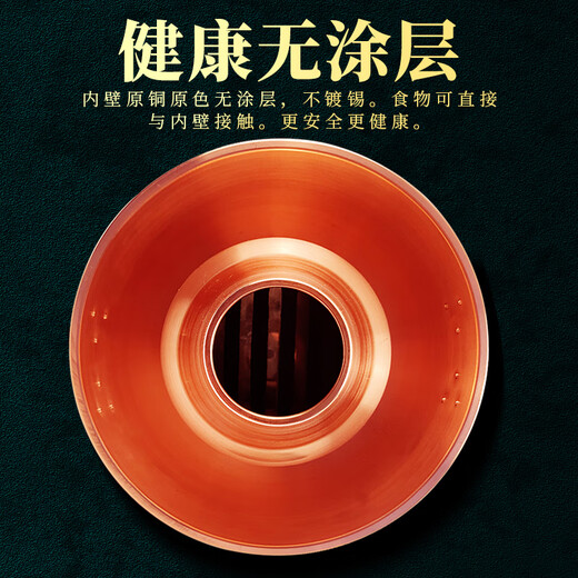 Guo Yiyuan copper hot pot pure copper thickened charcoal hot pot handmade old Beijing mutton hotpot old-fashioned traditional charcoal pot