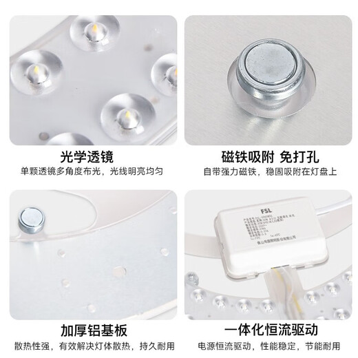 Jenvia plafonnier Modified Wick Source Light Plate circulaire Énergie Énergie Économie Lumière Ménage de la lampe de remplacement de la lampe à haute résolution A9755W Changement de lumière à trois couleurs +