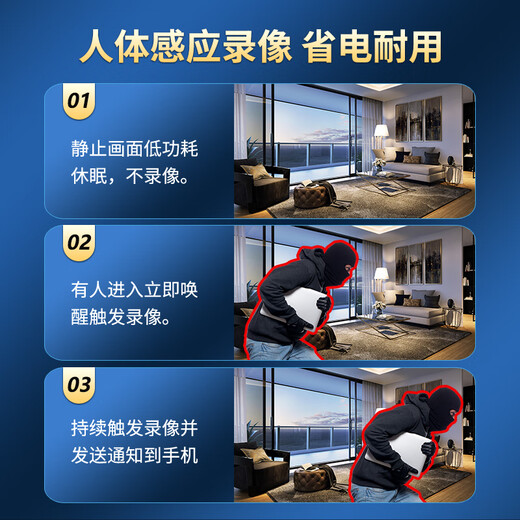 Guangchun Charging Camera Plug-in and compact wireless surveillant téléphone mobile téléphone à distance haute définition moniteur de porte intérieure