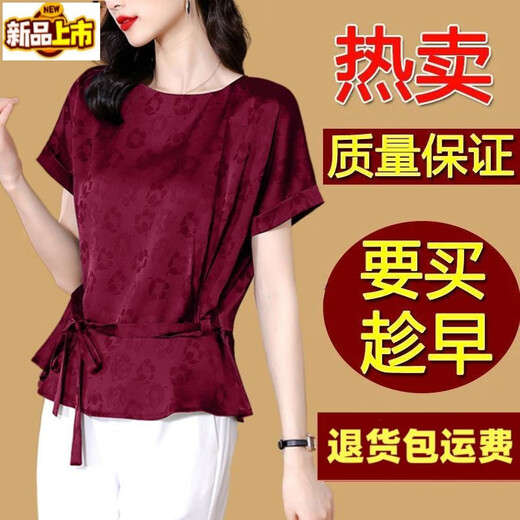 熊司令高端真丝衬衫女短袖宽松女士气质套头衬衣上衣夏季新款 墨绿色7027 8XL m 98斤以下