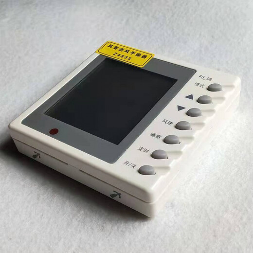 Customized air duct machine Z4835 handheld remote control A1 wire control panel A2 display screen FG-02 Yan Z4835 wired (15cm)