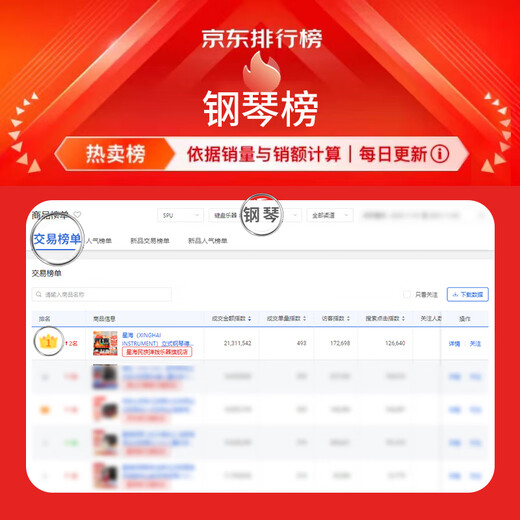 星海立式钢琴德国进口配件 智能静音钢琴 初学考级演奏通用钢琴 XU-118FA黑色【人气热销】