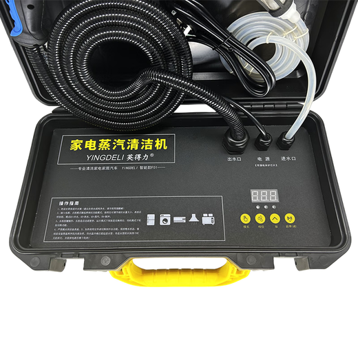 Yingdeli limpiador a vapor máquina de limpieza de electrodomésticos comerciales de alta temperatura y alta presión herramientas de aire acondicionado conjunto completo de equipo de máquina todo en uno multifuncional para el hogar vapor de alta temperatura aceite de cocina desengrasado y desinfección de humos F01 (vapor de agua fría y caliente de 3200 W)