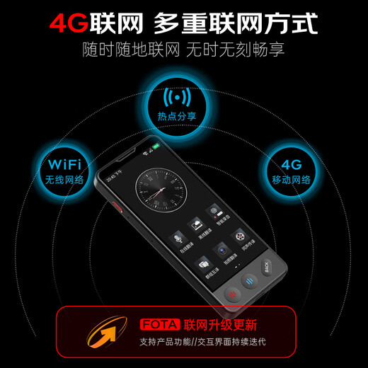 Patriot aigo 4G translator multi-lingual offline simultaneous interpretation voice intelligent translator photo translation overseas travel spoken real-time translation black