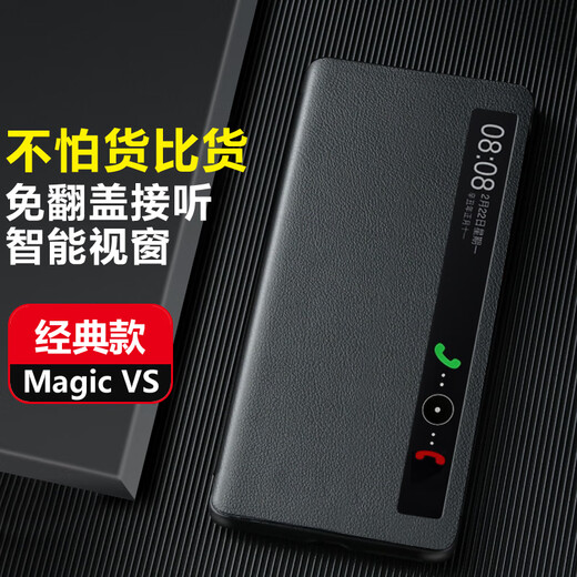 Genuine for Honor Folding Screen Magic vs Mobile Phone Case Huawei vs Smart Leather Flip Window Protective Cover Ultimate Edition Genuine Leather All-Inclusive Anti-fall Case Classic Black