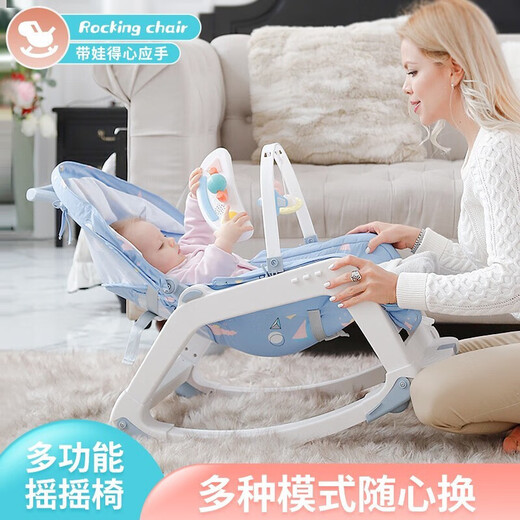 优乐博（ULOP）婴儿摇摇椅哄娃神器儿童摇篮椅婴儿礼盒新生儿礼物实用品哄睡摇椅 宝宝见面礼安抚椅   雾霾蓝